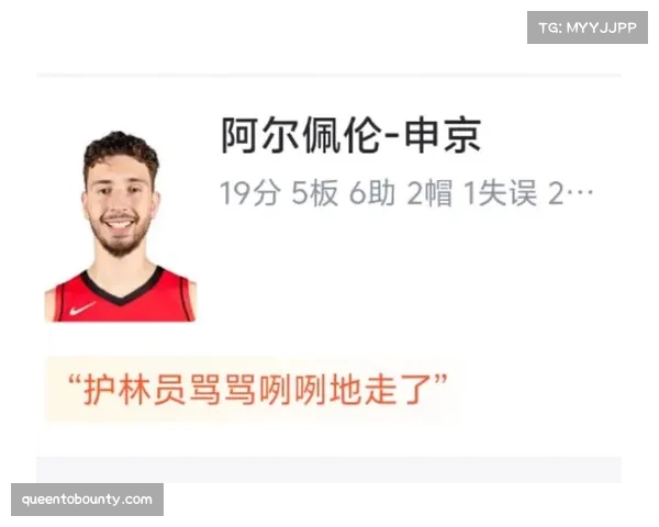 火箭凭申京19分7助攻击败老鹰延续连胜势头 火箭凭申京19分7助攻击败老鹰延续连胜势头