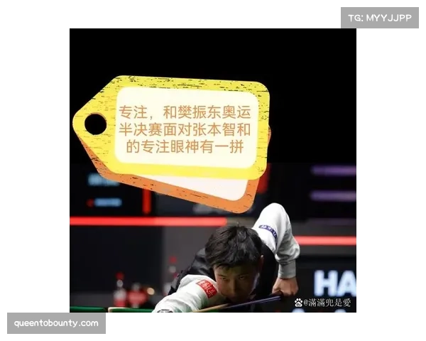 比赛时间缩短导致得分效率普遍下滑 单场最高分未破百